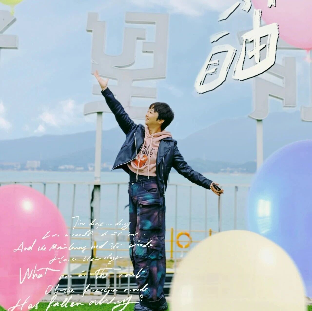 【青春语文·王君专栏】上出“单篇”的大气象——以王君老师《台阶》为例