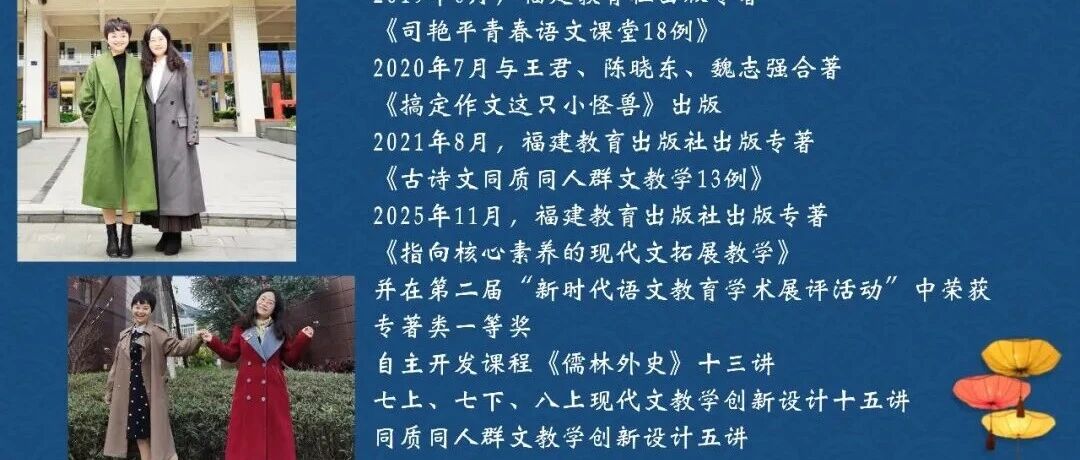 第4648季【艳平专栏】南渡｜写给自己的十周年记