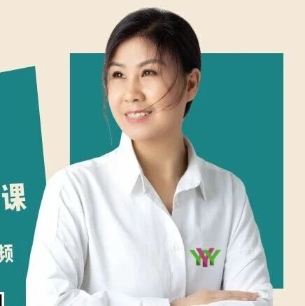 【爱林精品课】教考衔接研究（87）七下第五单元《井冈翠竹》写作课