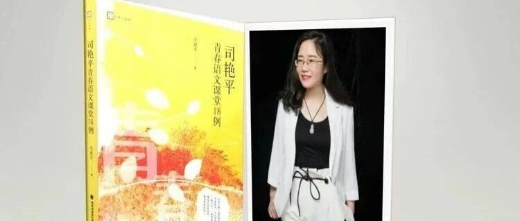 第4636季【艳平专栏】艳平教写作41：如何从民俗的角度进行文化叙事｜跟着路遥学写民俗化场面描写