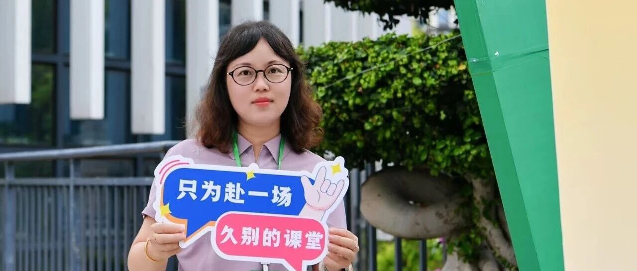 【佳梅小语】四年级语文上册1《观潮》教学流程