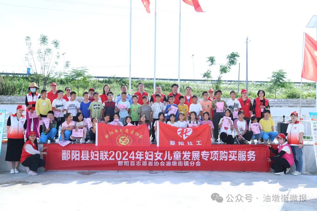 油墩街镇开展防灾减灾预防溺水志愿宣传活动