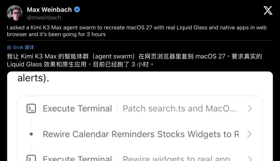 任务流水线截图