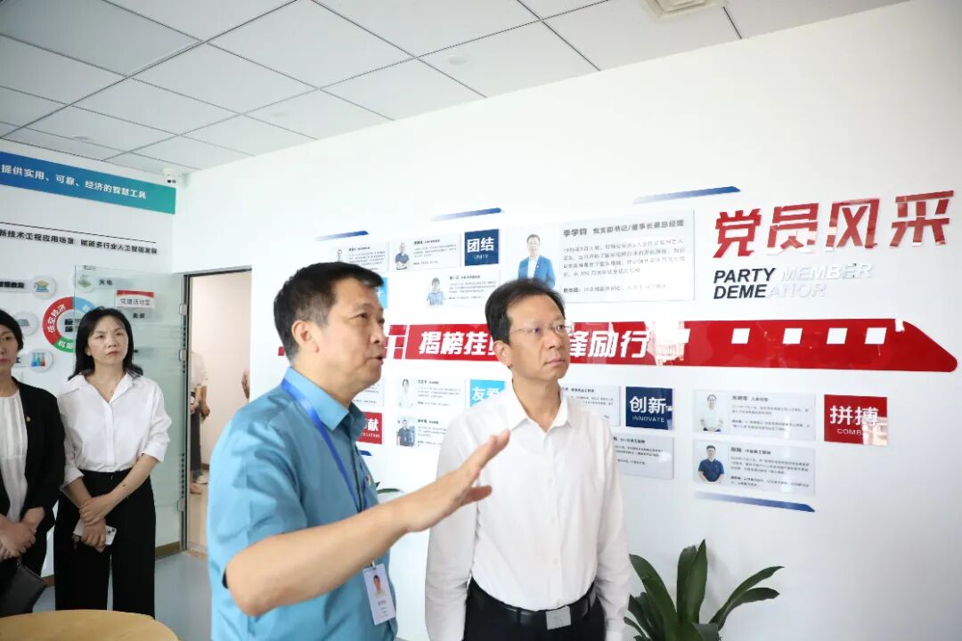 江苏濠汉信息技术有限公司,人工智能图像识别,图像几何三维重建,智能安全帽,智能布控球,数据智能汇控装置