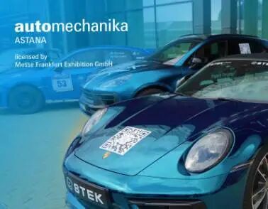 2026年哈萨克斯坦阿斯塔纳国际汽车零配件及售后服务展览会：推出学院和移动公园新格式