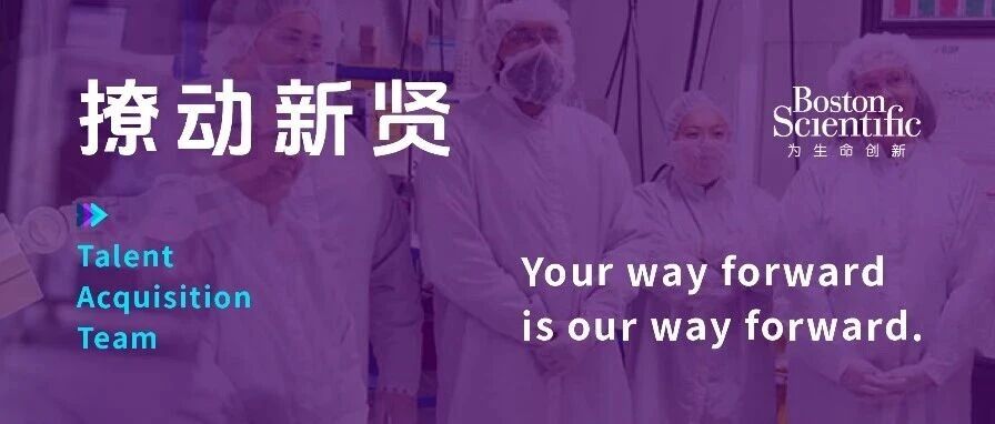 撩动新贤 | 八月热招岗位