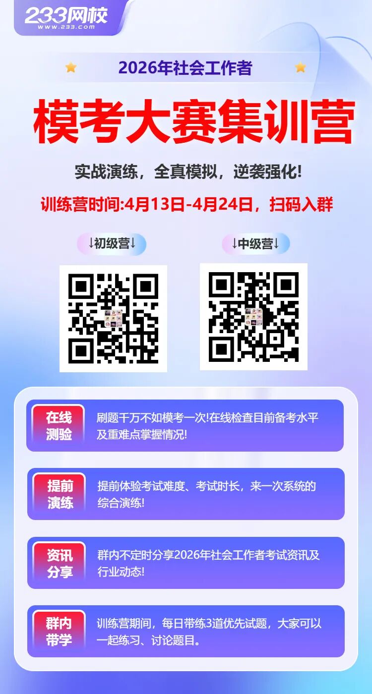 模考大赛 (1).jpg