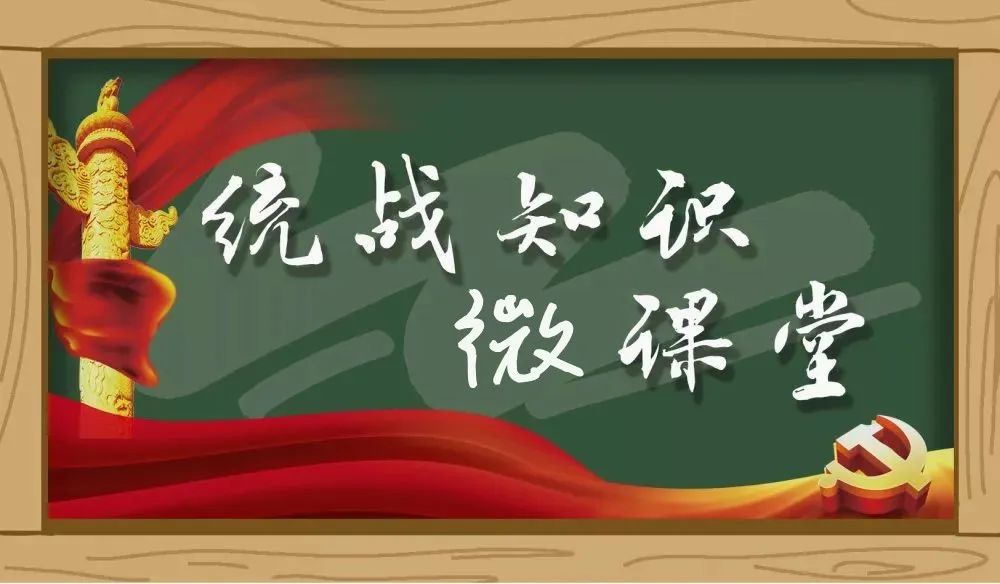 【统战知识微课堂】民族风俗习惯（32）——怒族