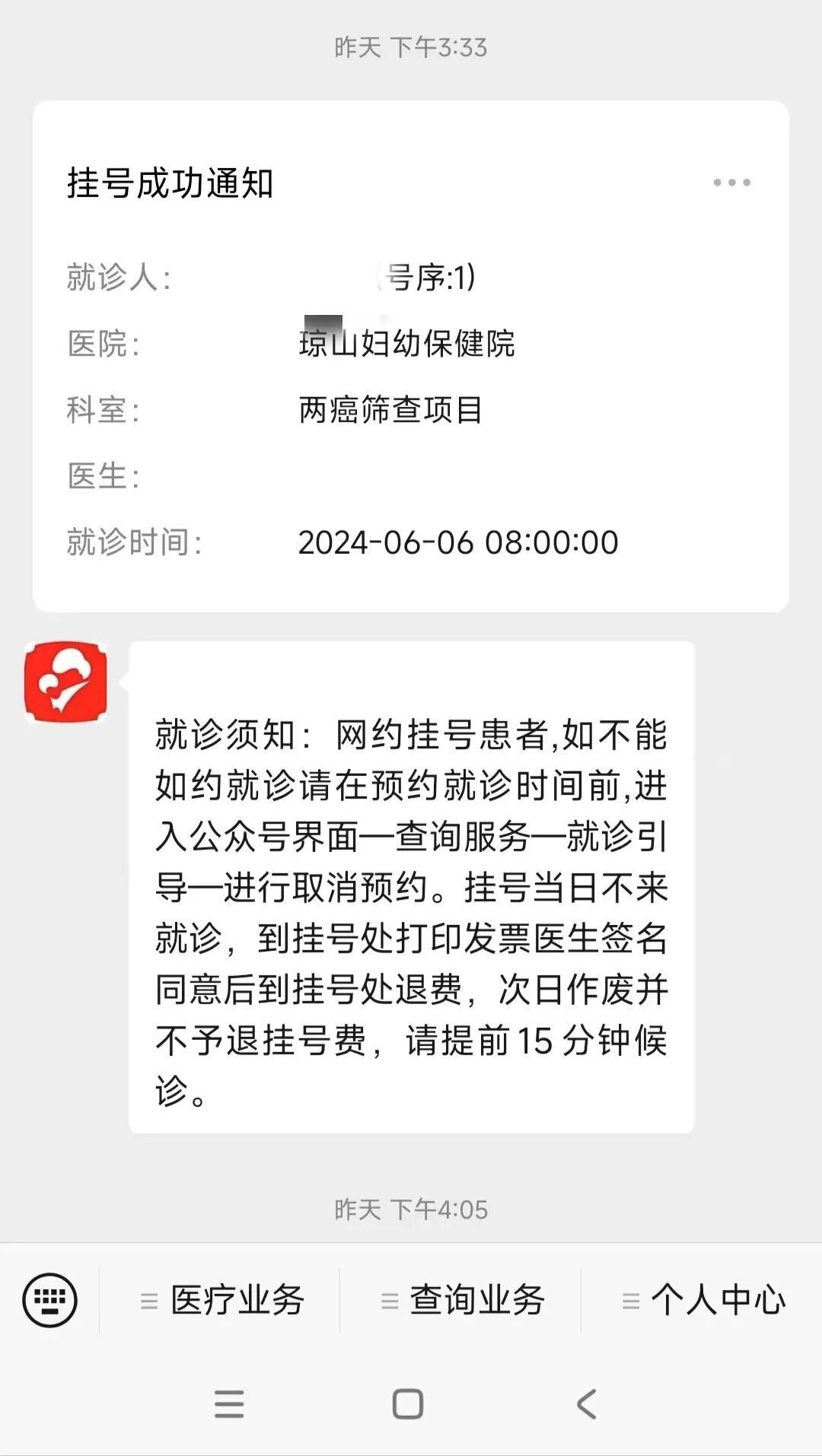 微信图片_20240605092028.jpg