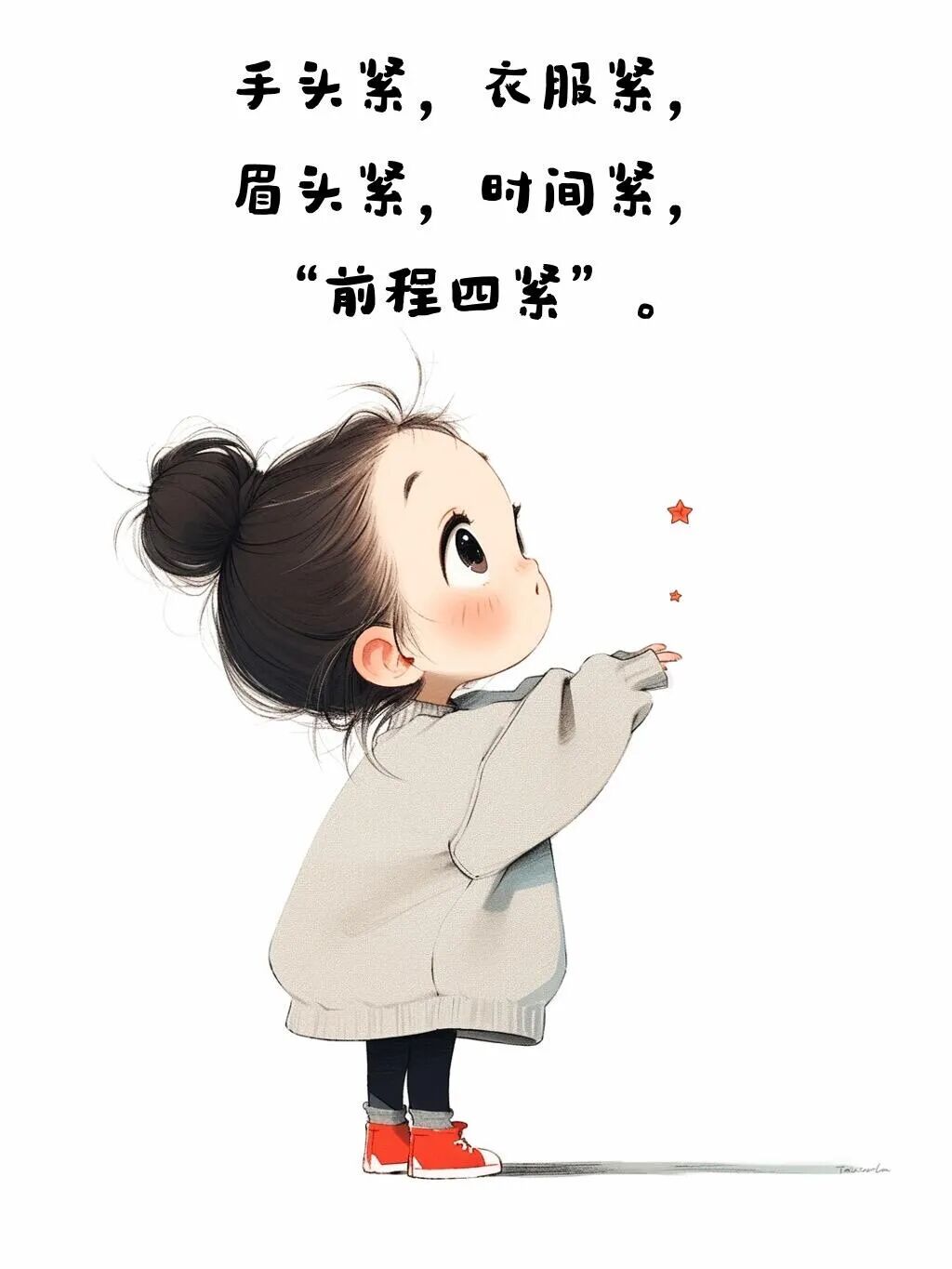 "我太穷了,幽默一点这样说"