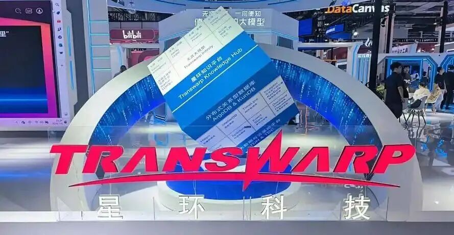 星环科技 transwarp 星环知识平台