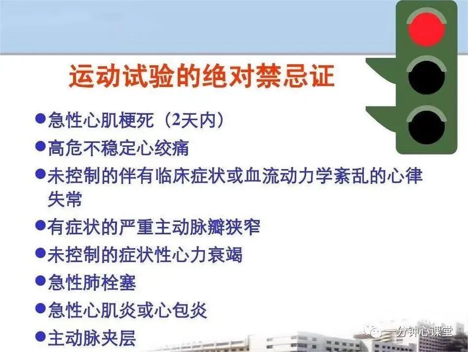 心电图机平板怎么使用【新设备】渑池县中医院心电图平板运动系统正式投入使用，助力冠心病诊治_https://www.jmylbn.com_新闻资讯_第9张