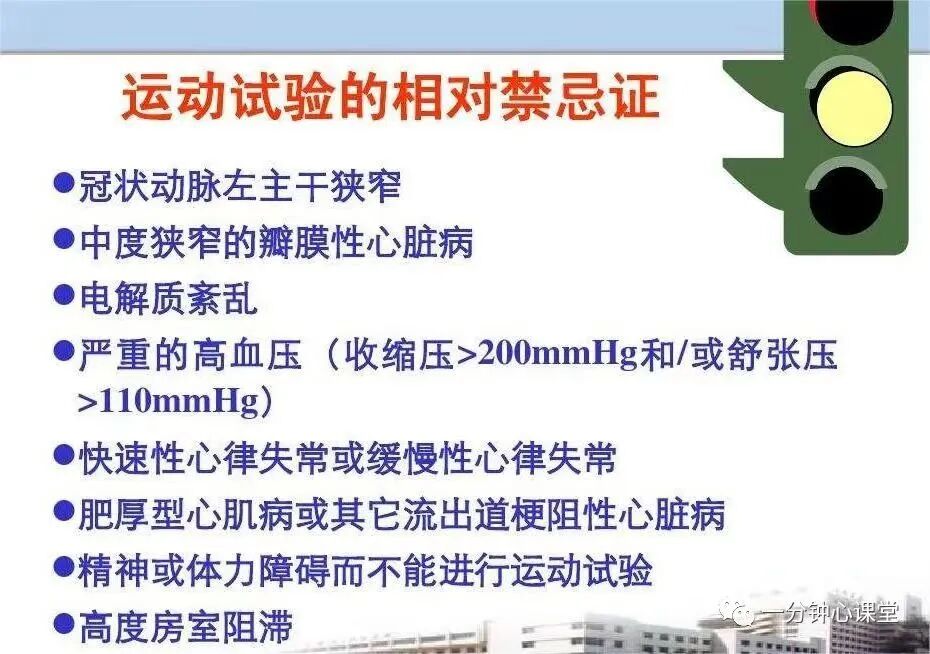 心电图机平板怎么使用【新设备】渑池县中医院心电图平板运动系统正式投入使用，助力冠心病诊治_https://www.jmylbn.com_新闻资讯_第11张
