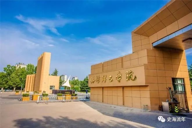 洛阳理工学院学校官网_洛阳理工学院百度_洛阳理工学院怎么样