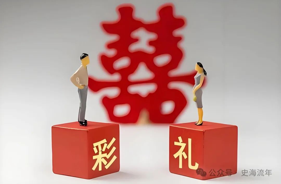 各地彩礼价格全国彩礼一览表,震惊！全国彩礼排行榜出炉