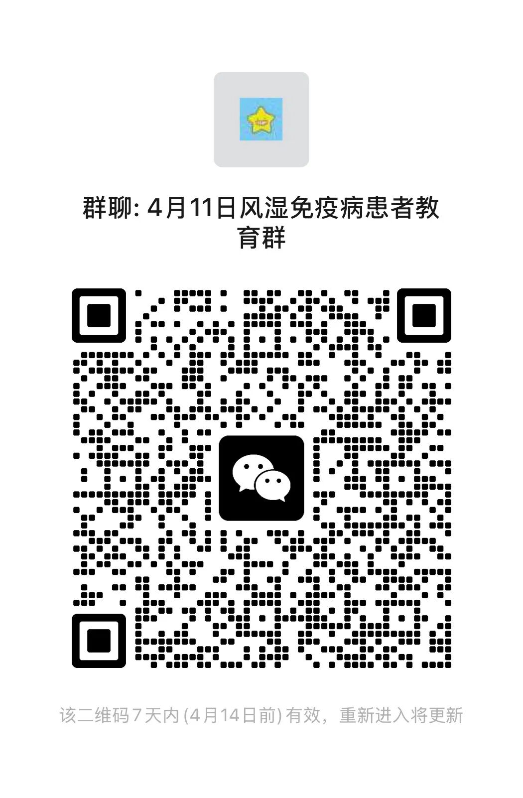 微信图片_20260407151531_26_4524.jpg