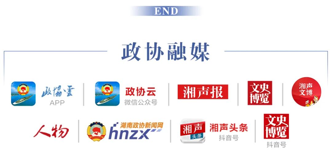 湘超球员场边治疗看到进球瞬间弹起
