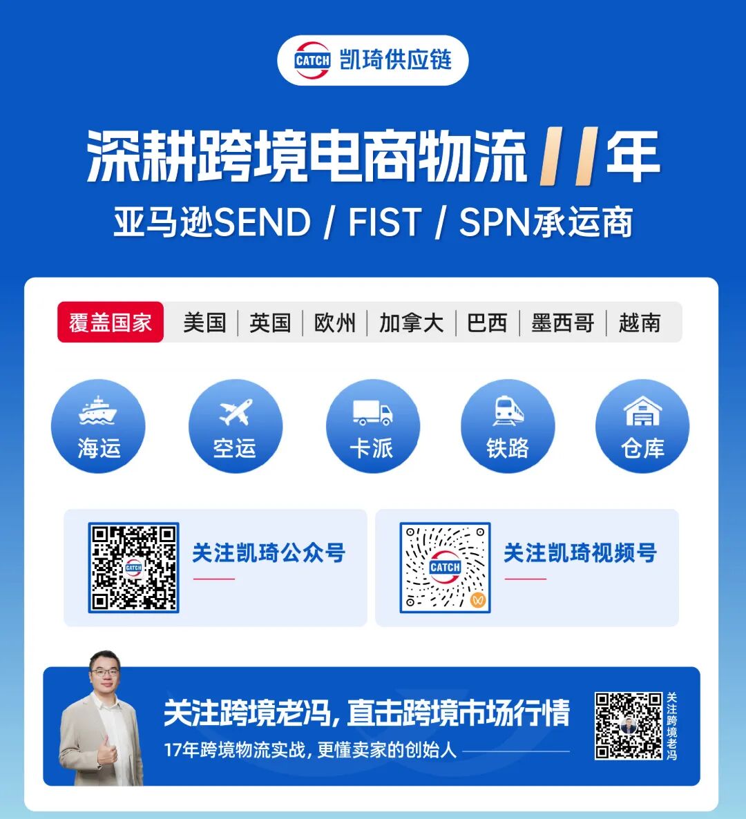公众号尾图.jpg