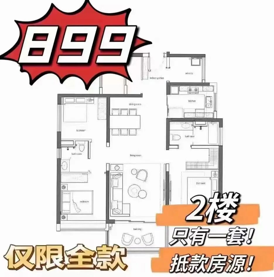 中铁建西派云峰