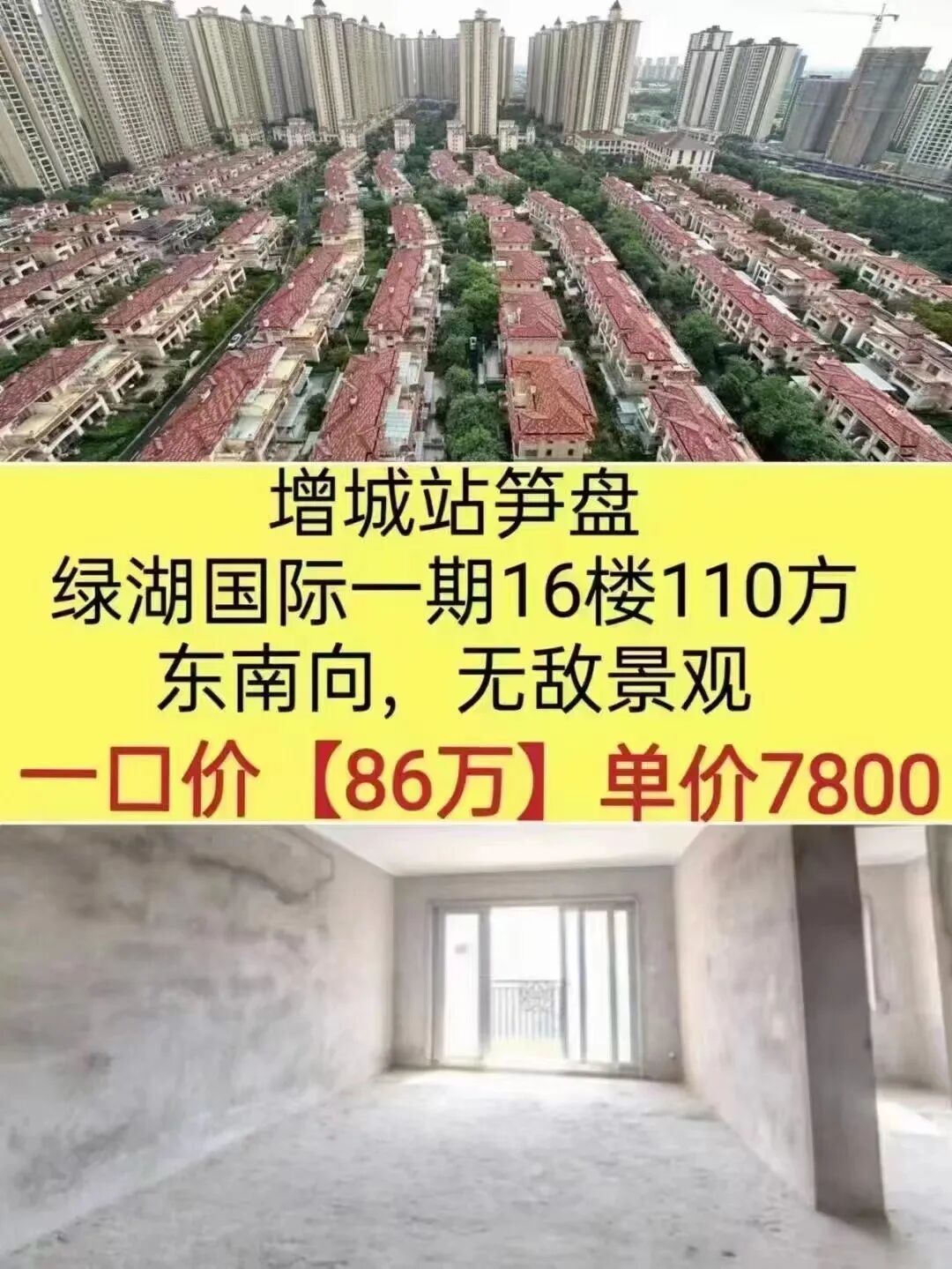 广州30+楼盘降价，楼市“薅羊毛”来了？