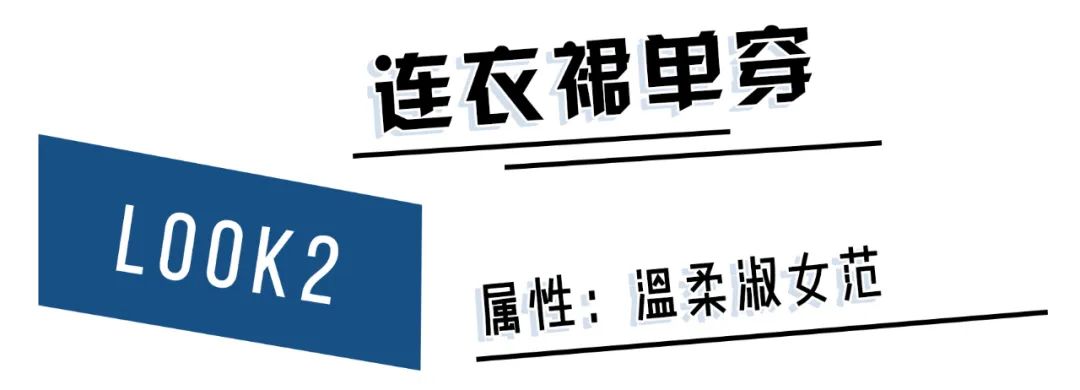 上班通勤，初入職場怎麼穿？這幾套不同風格的職場LOOK美爆你！穩贏！ 時尚 第20張