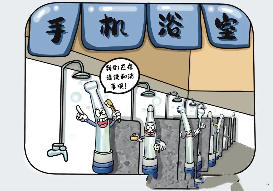 为什么口腔叫手机牙医的“手机”独白，听完再也不担心看牙消毒问题_https://www.jmylbn.com_新闻资讯_第3张