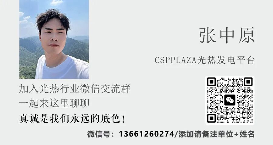 640_wx_fmt_jpeg_from_appmsg 1