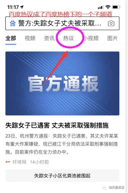 百度收录有什么好处_收录百度百科有什么好处_百度收录什么意思