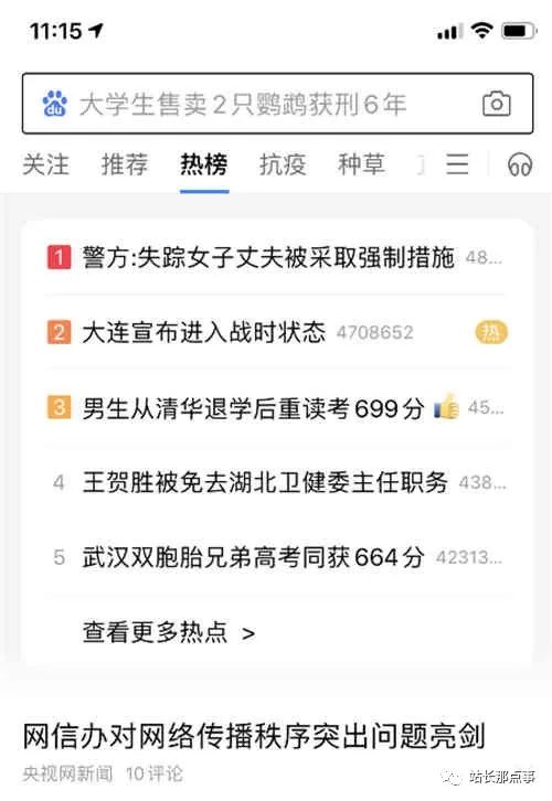 百度收录有什么好处_百度收录什么意思_收录百度百科有什么好处