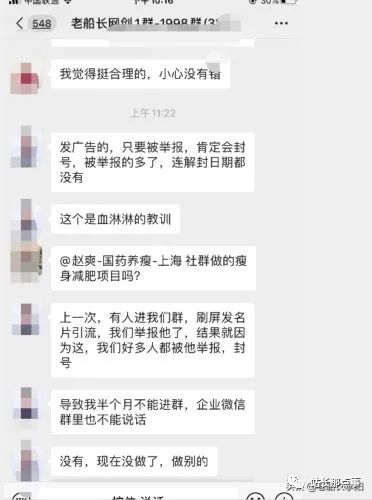 最近微信频繁封号的原因和应对策略