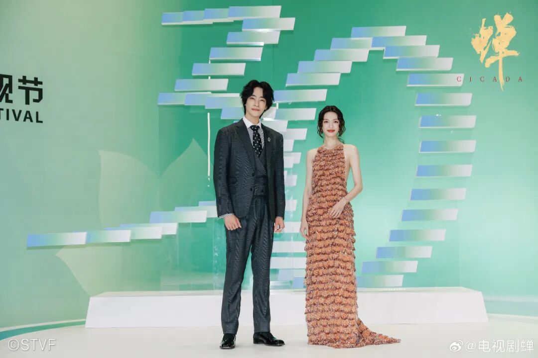 钟楚曦郑云龙亮相上海电视节红毯