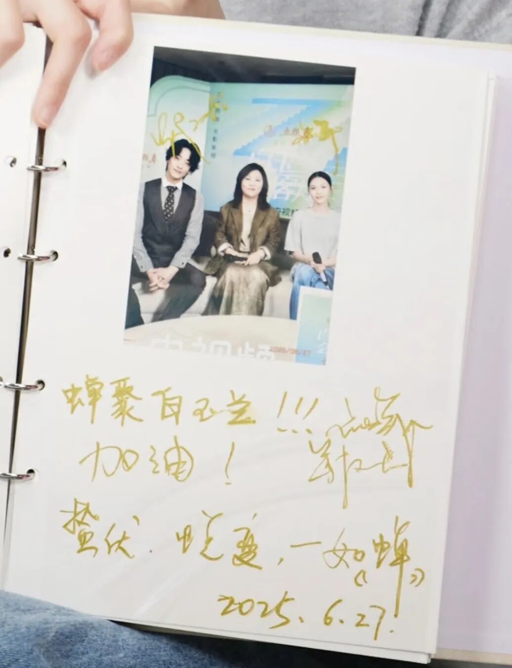 钟楚曦郑云龙亮相上海电视节红毯