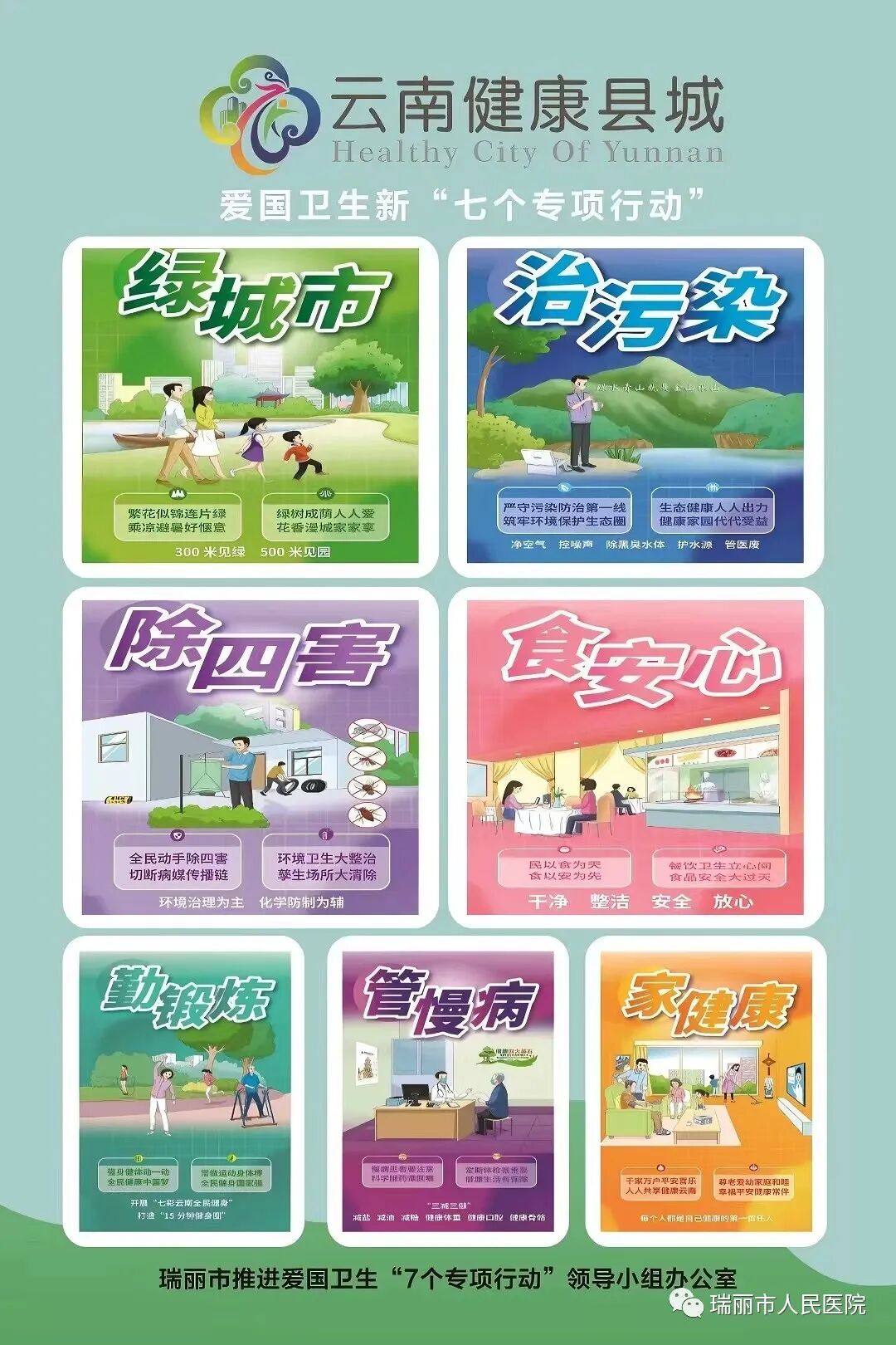 动态血压怎么佩带动态血压监测的流程与注意事项_https://www.jmylbn.com_新闻资讯_第9张