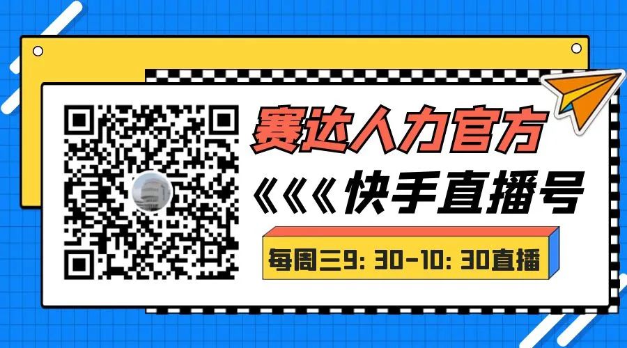 西青区招聘,普工招聘汇总