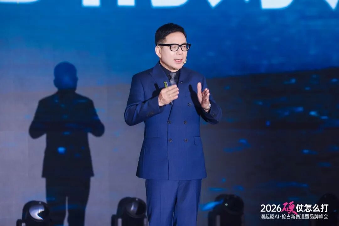 四大世界冠军加持 + AI 赋能！意库马 2026 品牌峰会燃动杭城