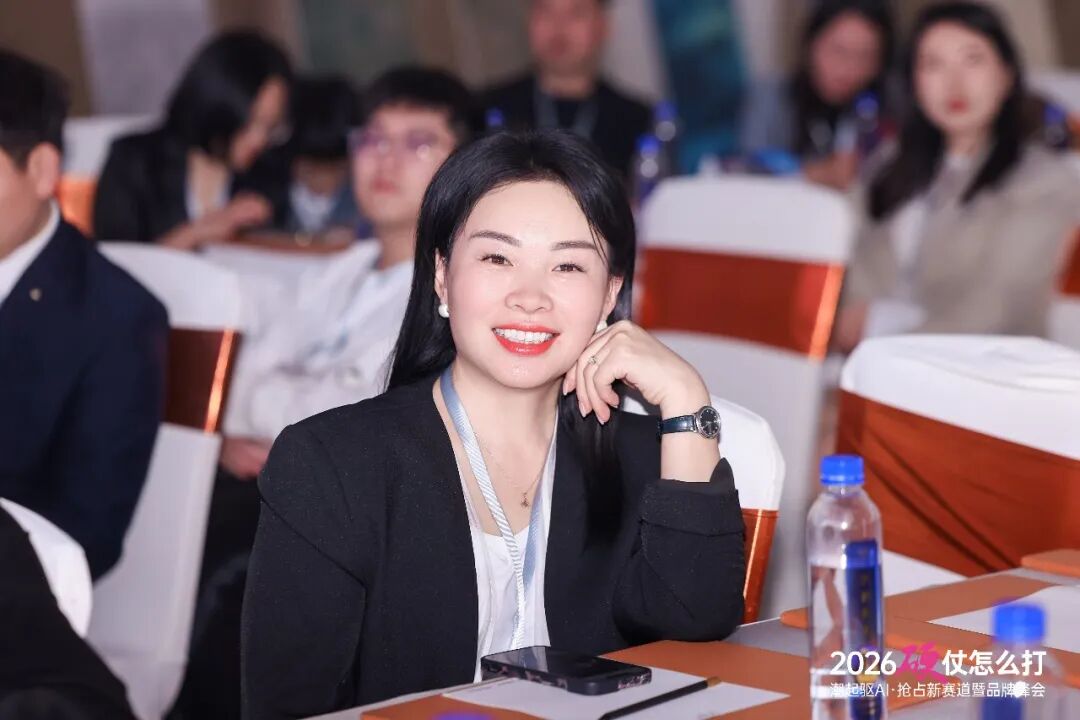 四大世界冠军加持 + AI 赋能！意库马 2026 品牌峰会燃动杭城