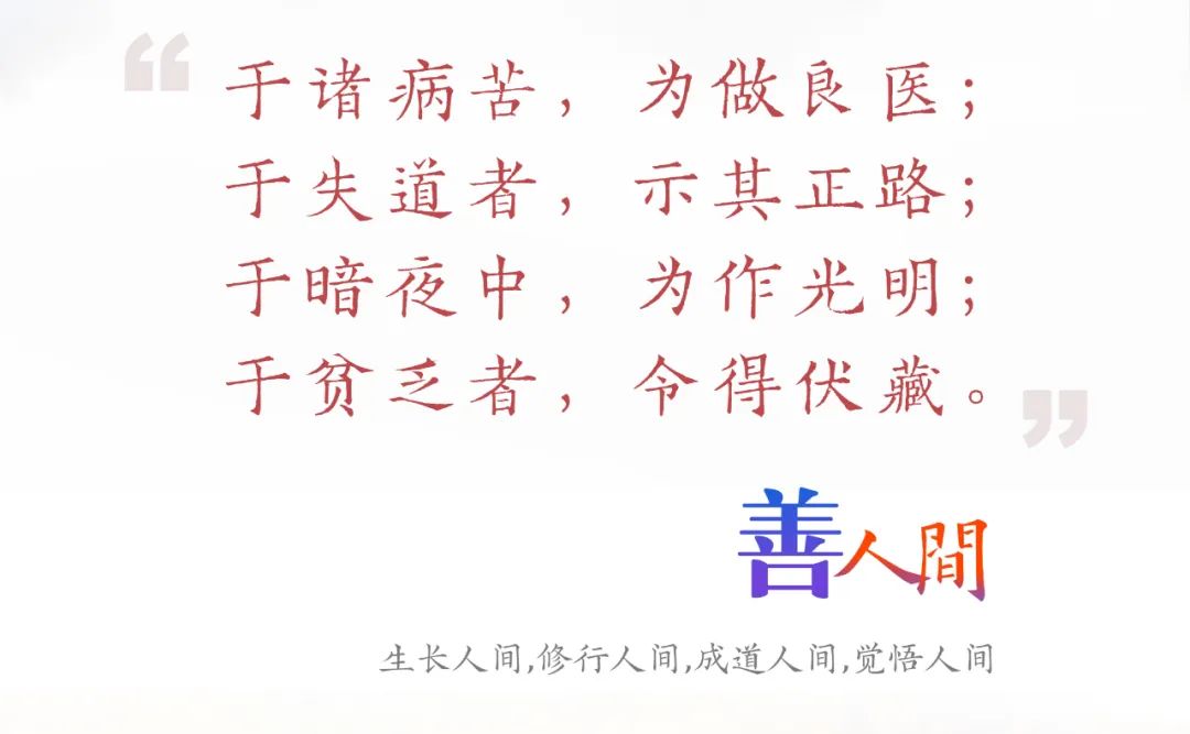 理发吉日文殊菩萨证果_菩萨剪发日_理发吉日文殊菩萨
