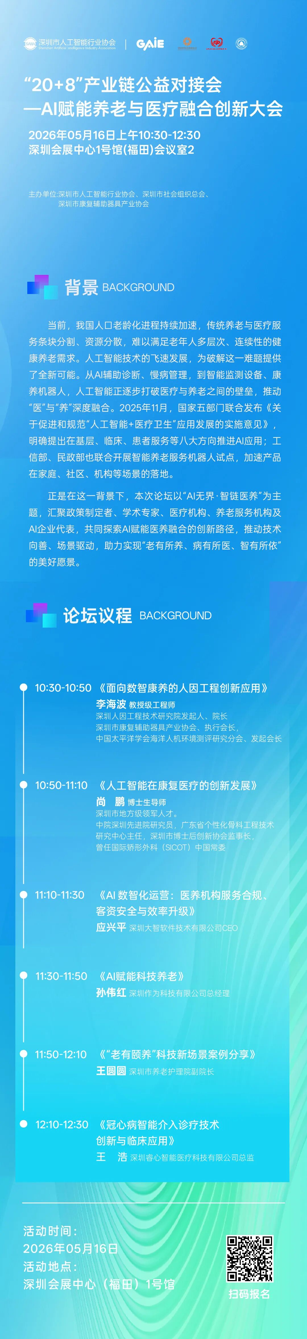 微信图片_2026-05-12_145002_365.jpg