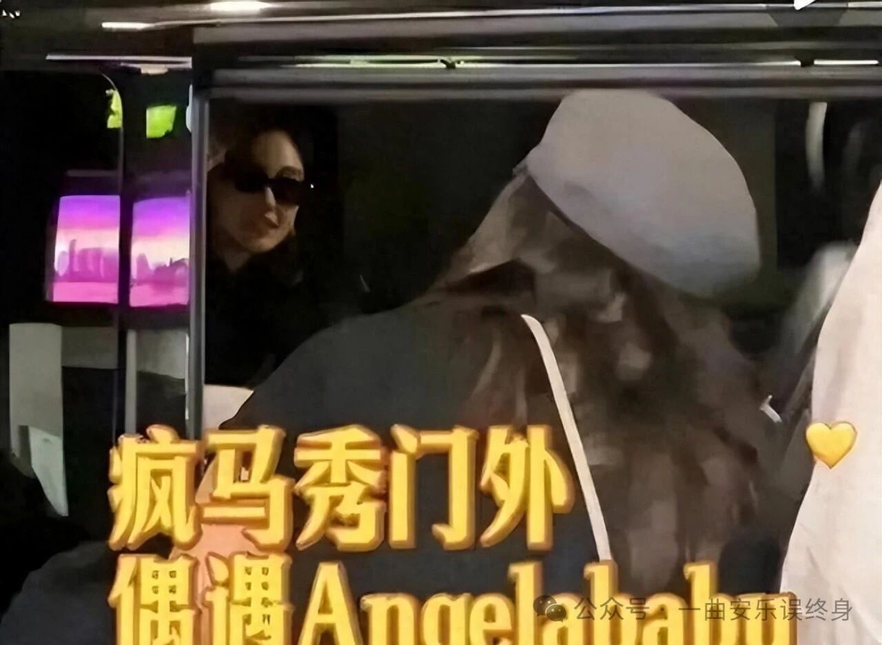 Angelababy浑身奢侈品现身伦敦,与混血男孩合影,身材比例引热议