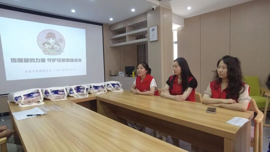 南昌市英雄基金会