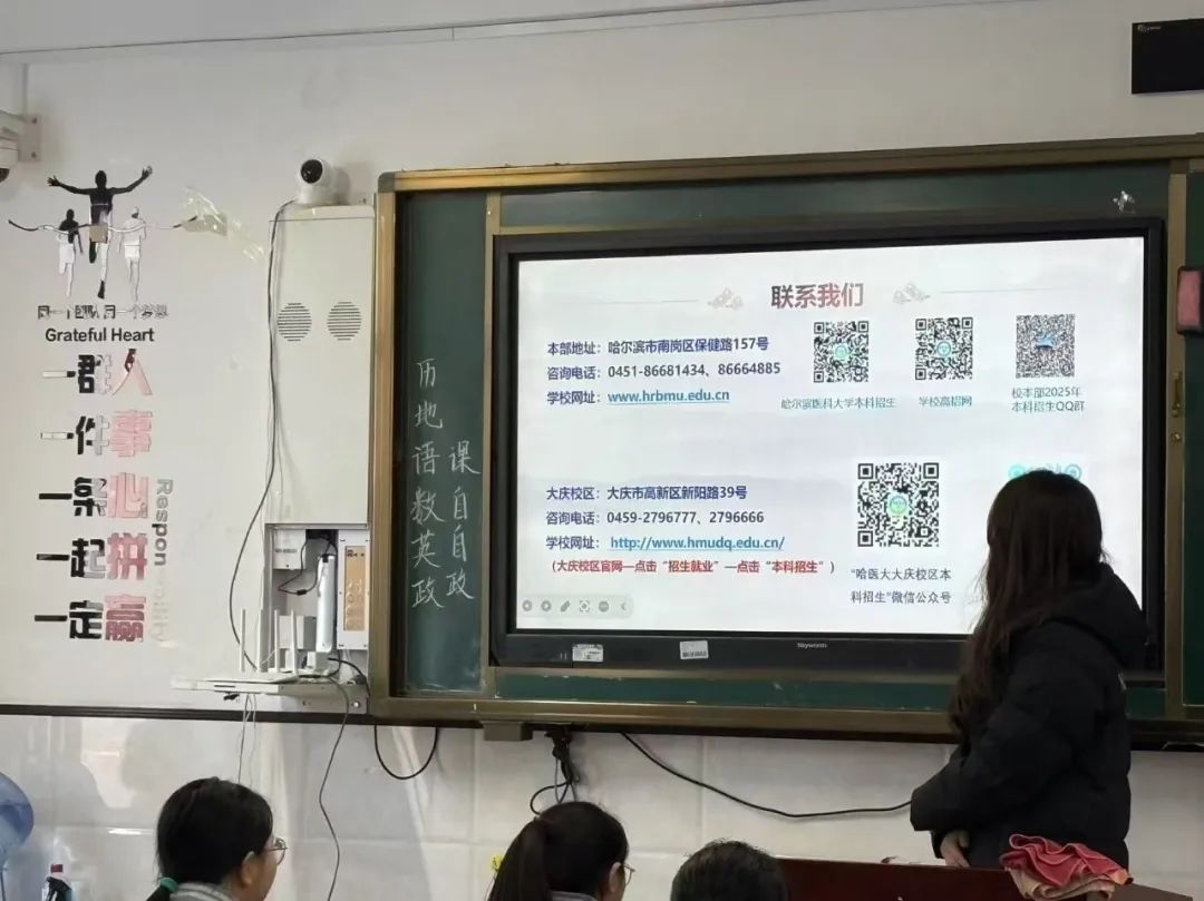 哈尔滨医科大学大庆医学院_哈尔滨医科大学大庆校区_哈尔滨医科大学大庆校区