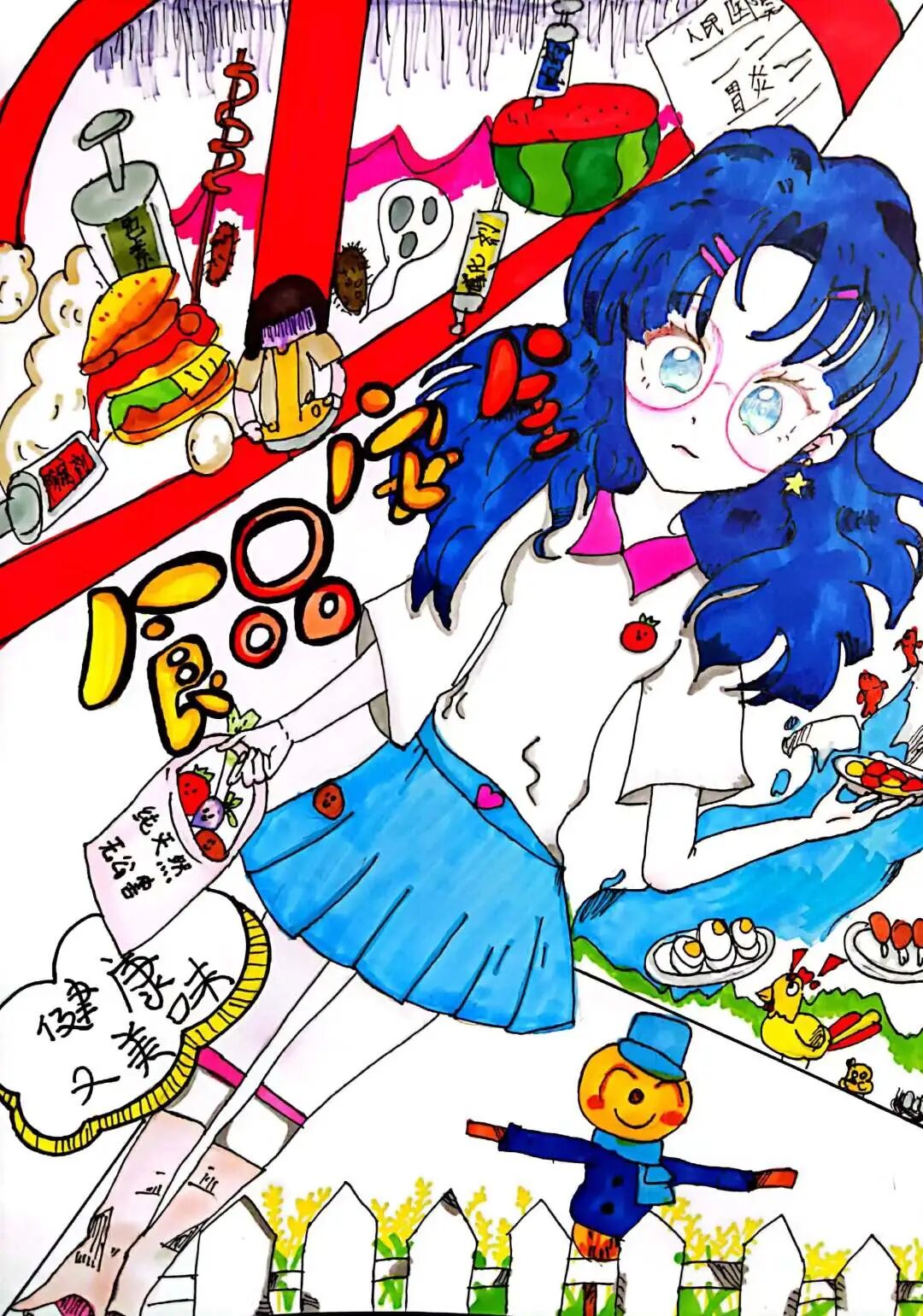 敬贤路小学 五(7)班 刘淳雅.jpg 图片