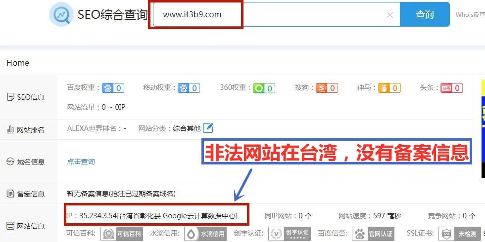 图片[28]-7月下旬，这62起网络诈骗案-首码网-网上创业赚钱首码项目发布推广平台