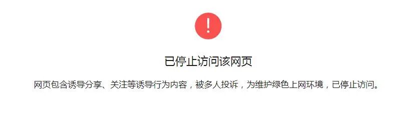 图片[24]-7月下旬，这62起网络诈骗案-首码网-网上创业赚钱首码项目发布推广平台