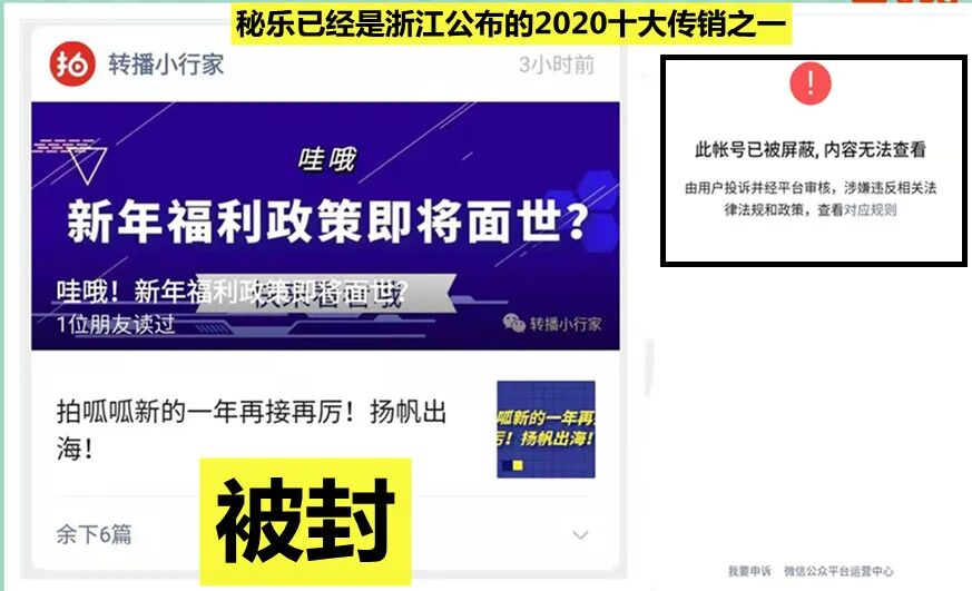 图片[20]-7月下旬，这62起网络诈骗案-首码网-网上创业赚钱首码项目发布推广平台