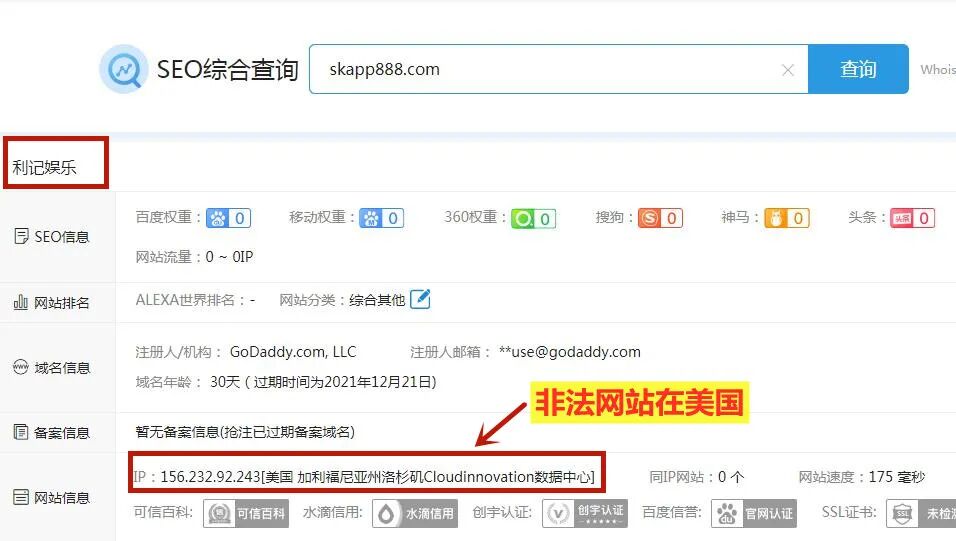图片[30]-7月下旬，这62起网络诈骗案-首码网-网上创业赚钱首码项目发布推广平台