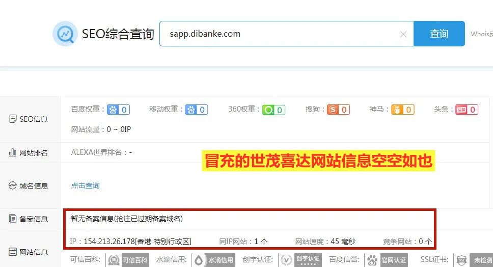 图片[25]-7月下旬，这62起网络诈骗案-首码网-网上创业赚钱首码项目发布推广平台