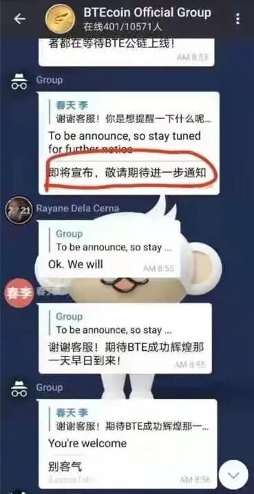 图片[4]-7月下旬，这62起网络诈骗案-首码网-网上创业赚钱首码项目发布推广平台