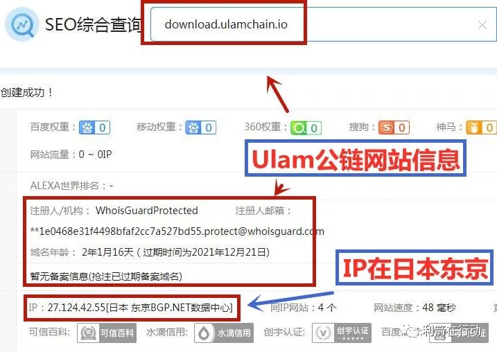 华云数字什么时候开网_在华云数字卖产品_互联网骗局