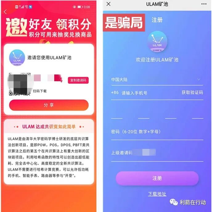 华云数字什么时候开网_在华云数字卖产品_互联网骗局